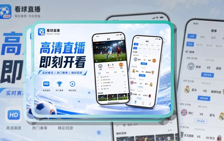 开云 App体验补充 页面展示